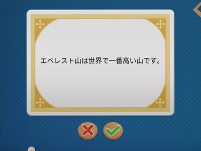 ２年生 Unit 6 - KS1