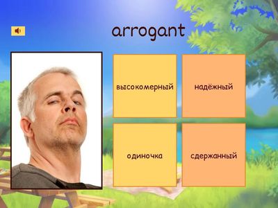  Unit 2 FORM 7 Character