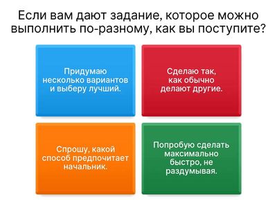 Псих.тест для ущербных