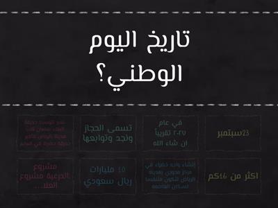 مسابقات