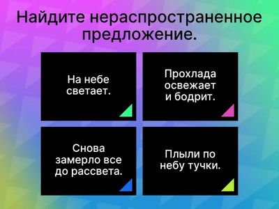 Синтаксис. Пунктуация. Культура речи. 5 класс