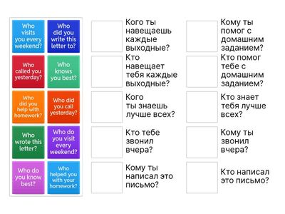 Subject or object question?