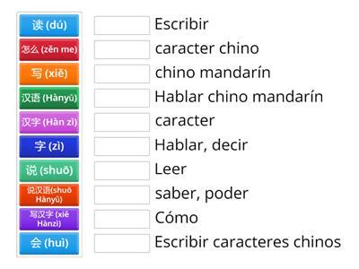 HSK 1 Lección 6