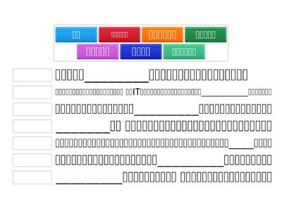 nối từ bài 12-JIS401