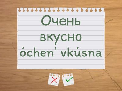 Léxico básico ruso