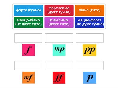 Динамічні відтінки