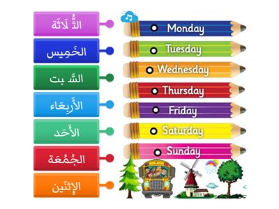 BY Supplementary: Arabic Days of the Week