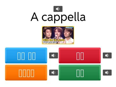 Quiz - Music genres (Korean-English) 