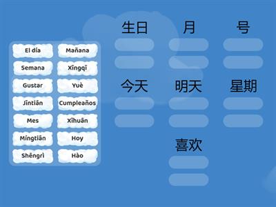 YCT1 Lección9 Vocabulario