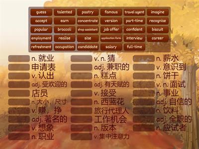 10.23 ESL L2 RW NS Vocab