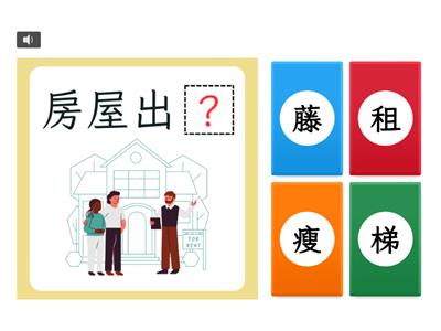【四下】第十一課：最後一片葉子（翰林版）