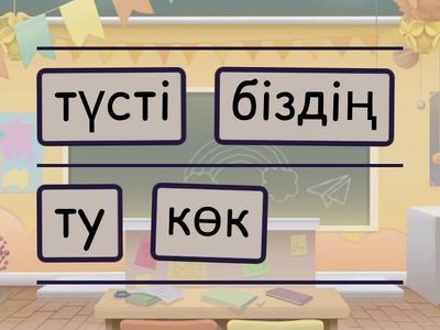 Педагогика