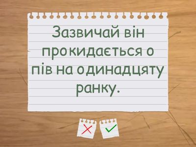 Headway Beginner\SB_p.56