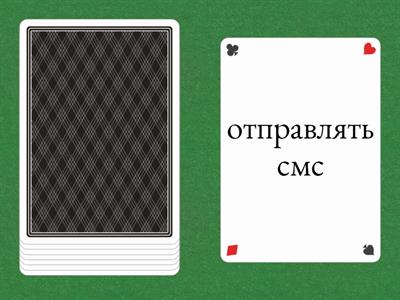 hsk4 lesson 2 text 1