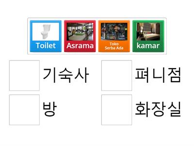한국 공부해요
