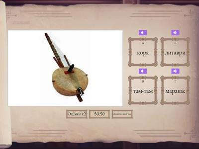 Музична Африка