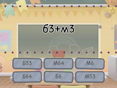 СТРУКТУРА АККОРДОВ (2)