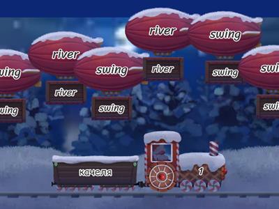 Комарова 3 класс Unit 4