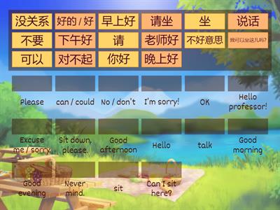 我可以坐这儿吗—相关词汇及表达配对