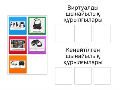 Күмістердің аналь бездерінің қабынуы