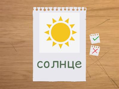 ЛК1 3у ключи