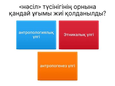 Қазақстан тарих