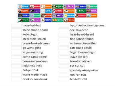 Round Up 3 Irregular verbs