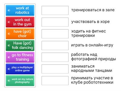 Life Vision Pre After-school activities