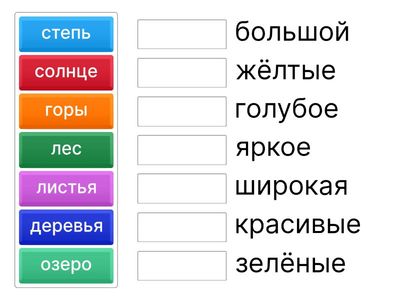 2кл мн-ед число