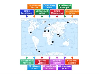 Затоки та протоки