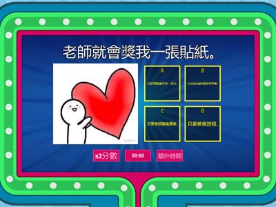 條件複句(只要……，……就……。)