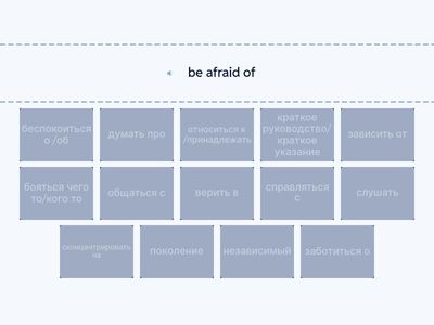 Focus 2. Marta . Part 1.4