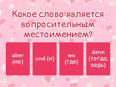 Грамматика 