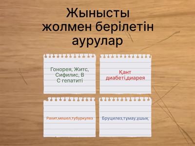 Качка ру секс тачикски