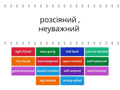 Compound adjectives (EF Upper Intermediate)