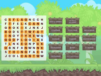 Rainbow English 3 Unit 3 Step 4-5