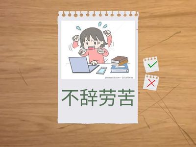 （20）四年级华文