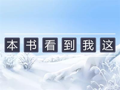  Морфемы результата