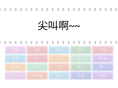 認識阿美族書寫符號