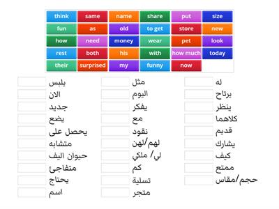 ملائمه