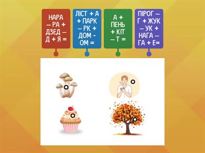 матэматыка з літарамі