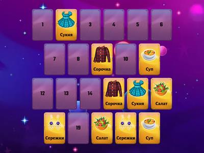 Звук С початок 