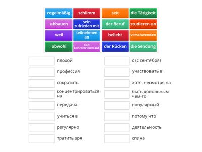 Спорт лексика 