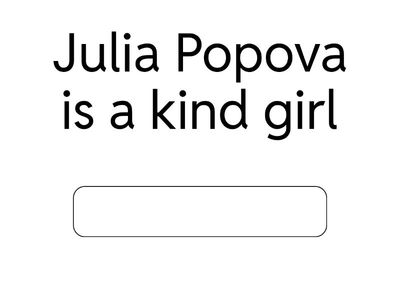 Найти подлежащее в предложении