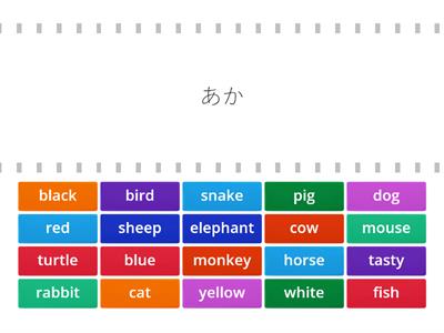 iiTomo 1 Hiragana Chapter