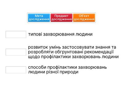 11 клас ,Практична робота 2