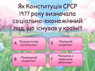 Наростання кризових явищ у суспільно-політичному житті України