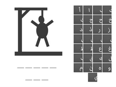 ما هو عنوان الدرس