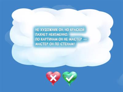 Сонорные звуки. Артикуляционная гимнастика