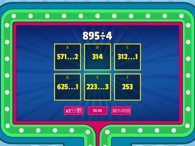 tmc李忻駿加培數學P3